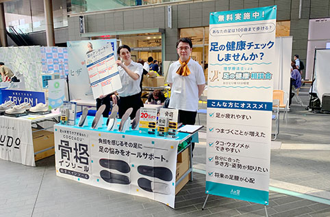 楽春フェス キズナ2025